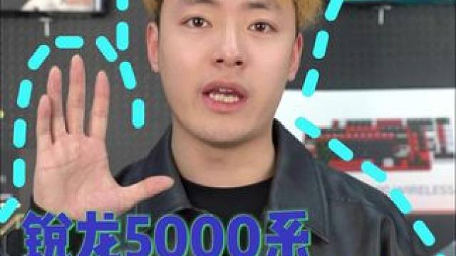 关于AMD的CPU你都知道哪些呢？#amd #diy电脑 #cpu #电脑 #主板