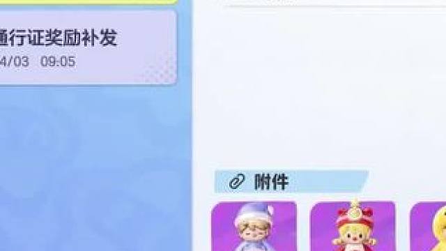 元梦之星搜 搜 2025最新兑换码搜 来了 元梦之星4月最新口令码兑换码 元梦之星4月礼包兑换码 宝