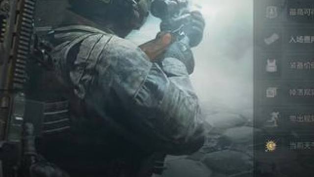 《酒店大乱斗》
