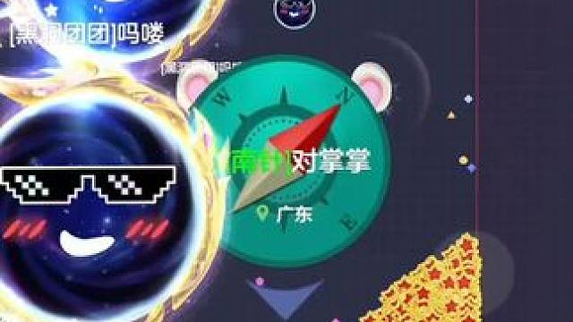 黑洞想捡球是吧 人才队友