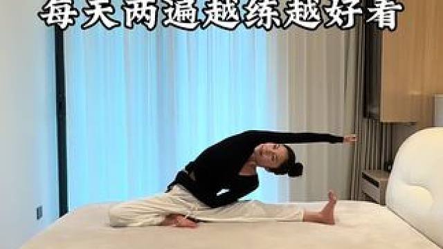 每天必练的八个瑜伽动作|跟练版
现在开始练习瑜伽，不再向外求
静下来，学会与自己相处
每天两遍，越练