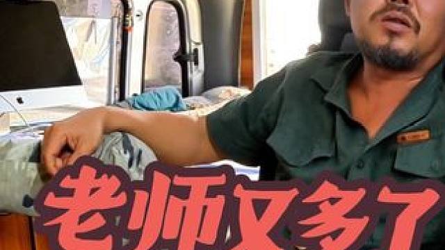 沙老师猪头肉吃高兴了，喝多又开始胡说#露营美食 #穷游
