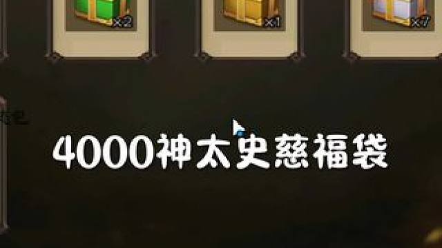 各位王子公主看爽了不把赞留下 #三国杀  #三国杀移动版 #三国杀将星筑梦