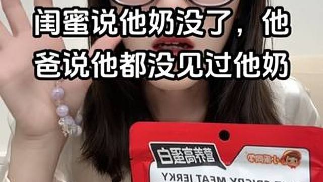 来咯（征集投稿） #故事会 #亲密关系 #强烈推荐 #女生必备 #小说推荐