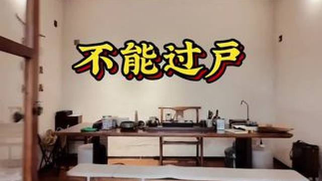 不能过户，怎么拥有小院，#农村生活 #旧房改造 #乡村振兴 #亨哥旧房改造#小院