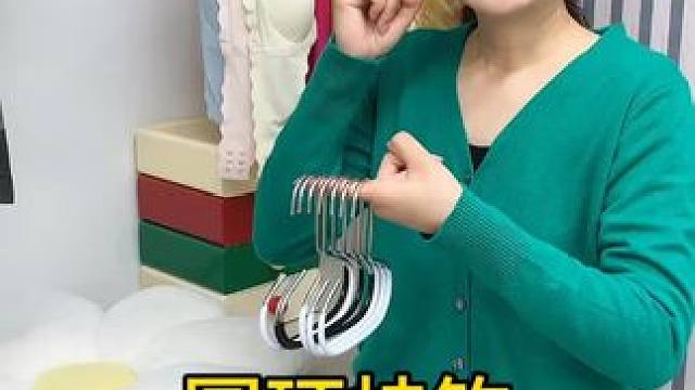 圆环衣架 自从有了这个#圆环衣架  ，挂帽子，围巾，吊带都方便多了，衣柜也整齐干净啦#收纳整理  #