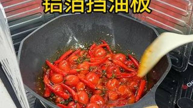 防溅油还能折叠收纳 这款挡油板真的太牛了！防溅油还能折叠收纳，方便又实用 #厨房收纳  #防溅挡油板