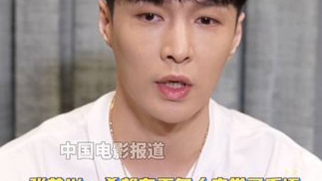 #张艺兴希望有更多人学习手语 #张艺兴 通过我们的镜头最想传达的就是希望有更多的人来学习手语，理解聋