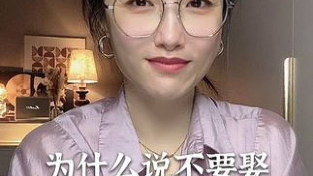 为什么说不要娶太漂亮的女生当老婆 #恋爱 #追女生 #情感 #聊天技巧 #脱单