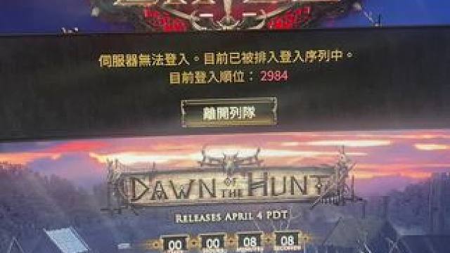 流放之路2，指环王开荒直通异界！#流放之路2