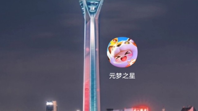 门柱，门柱，奇妙骑马我做主