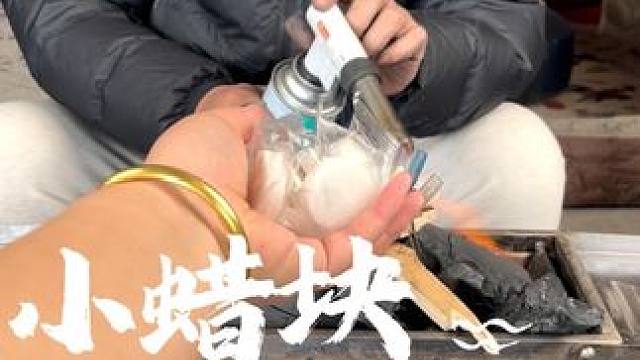 高能固体小蜡块 户外烧烤引炭是最耽误时间也很麻烦，小蜡块小小一块就可轻松解决，也可当燃料来使用，全新