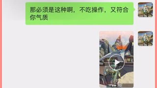 当兄弟说要帮我拍超帅视频时 救命，跟兄弟聊天突然被删了，怎么办啊:#高能英雄  #高能英雄S7  #