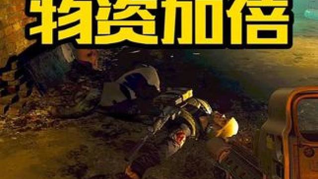 如果背包装不满那就坑亖队友接着舔 #逃离塔科夫 #游戏日常 #逃离塔科夫劝退之旅 #游戏精彩时刻