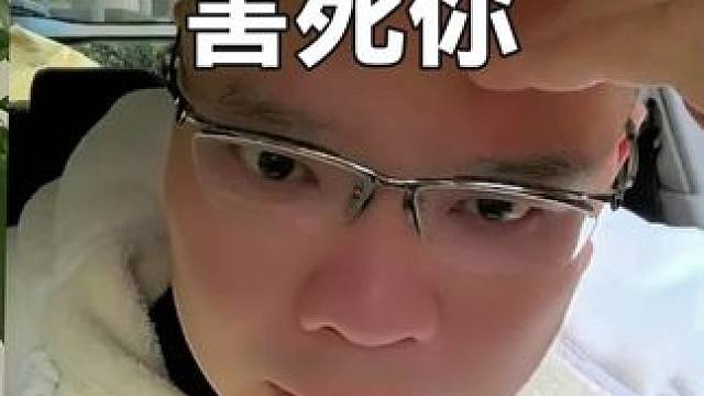 守规矩铁定害死你
#狠人 #儒家 #道家 #真实社会 #社会