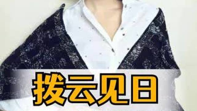 时隔19年，再看周杰伦和蔡依林，才明白当年那场大雨已经拨云见日#周杰伦 #蔡依林 #昆凌 #娱乐评论