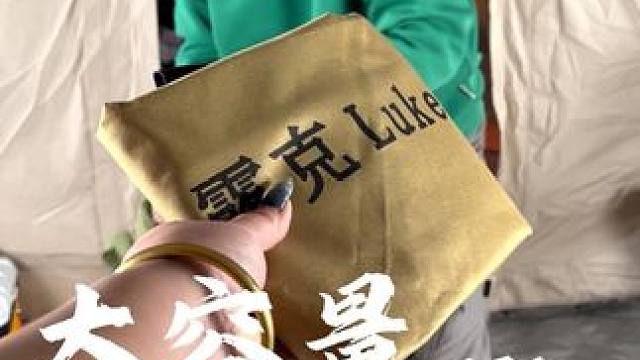 大容量收纳袋 户外露营自驾旅行，东西多凌乱不好收纳，这个好用不贵的收纳包适合你，轻松收纳一套露营装备