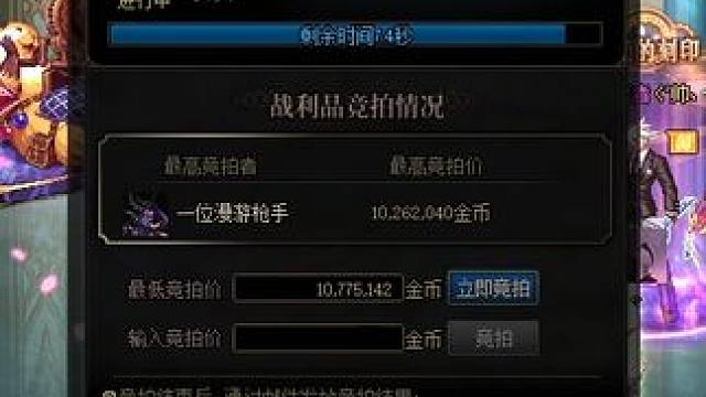 #dnf地下城 今天的好附魔是真好出