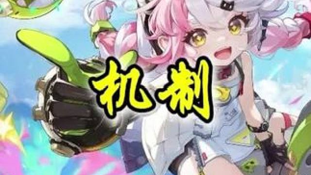 故事的机制有必要那么麻烦吗？#晶核coa #晶核创作激励 #晶核核暴节