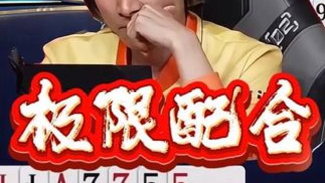 拿捏“掘开”可是不多见 #jj斗地主 #内容启发搜索 #斗地主残局 #斗地主