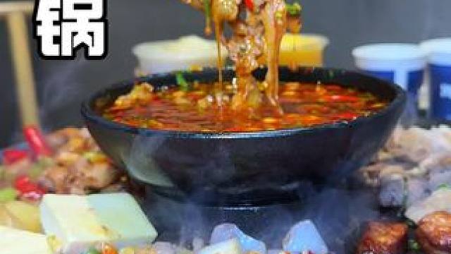 吃贵州烙锅咯～
