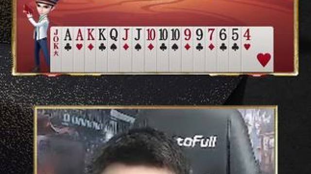 不幸中的万幸 #jj斗地主 #游戏 #名场面