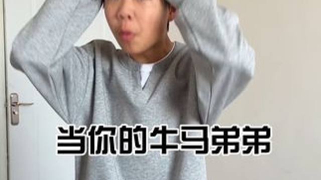 原来我在我弟的心中这么好#孙子逊 #把废话剪掉 #搞笑