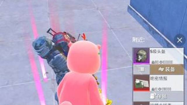 卧底遇最好的大哥！0杀赚709万！ #和平精英地铁逃生