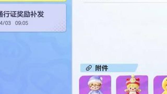 元梦之星搜 搜 2025最新兑换码搜 来了 元梦之星4月最新口令码兑换码 元梦之星4月礼包兑换码 宝