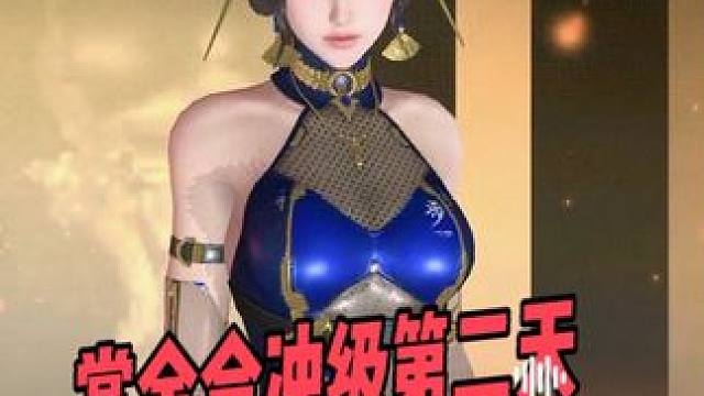 CF手游：赏金令季末冲级第二天，合成永久步练师这赛季基本毕业 #cf手游葫芦娃返场 #CF手游虹儿登