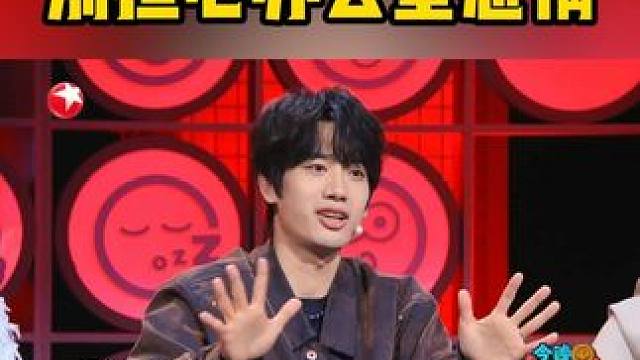 谈到办公室恋情，庞博认为不要太消极，遇到合适的人比合适的工作更难得，所以大家要珍惜每一个合适的人哦～