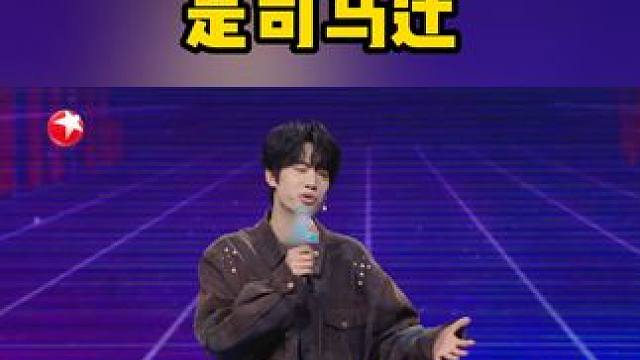 原来最早懂得工作留痕的是司马迁？这波防甩锅小技巧真和庞博学到了！东方卫视#今晚不加班  快来get你