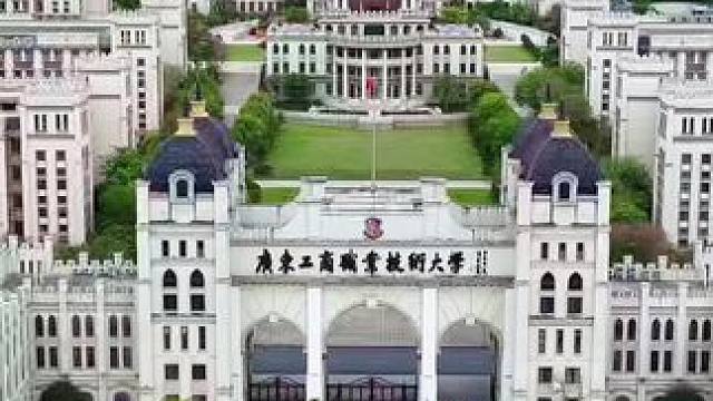 这是广东最奢华的大学，来到这里感觉来到了国外！#旅行推荐官 #广东工商职业技术大学 #大学 #励志