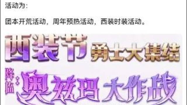 #dnf手游全新深渊