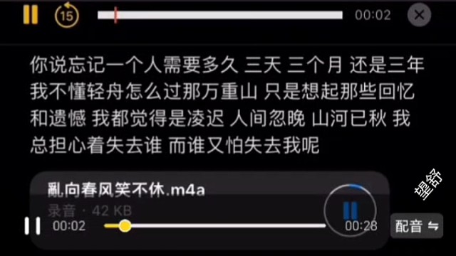 反正最后都那样