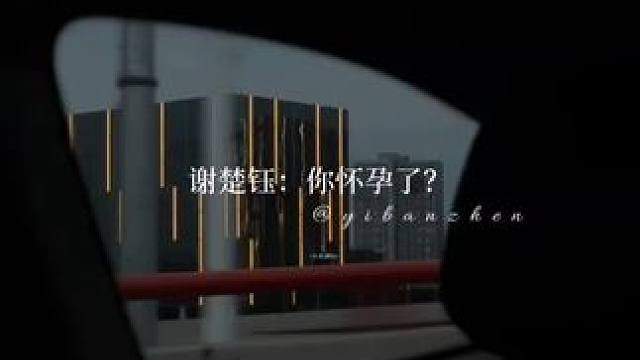 好卑微的爱#一半真#广播剧#配音#双男主