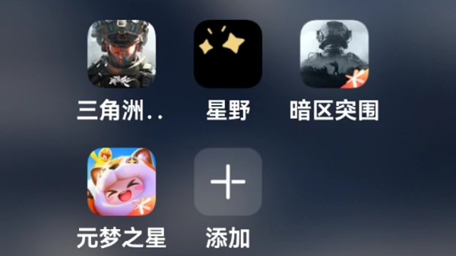 简简单单玩个团竞