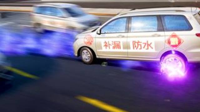 “帅是一辈子的事” #极品飞车集结#极品特技