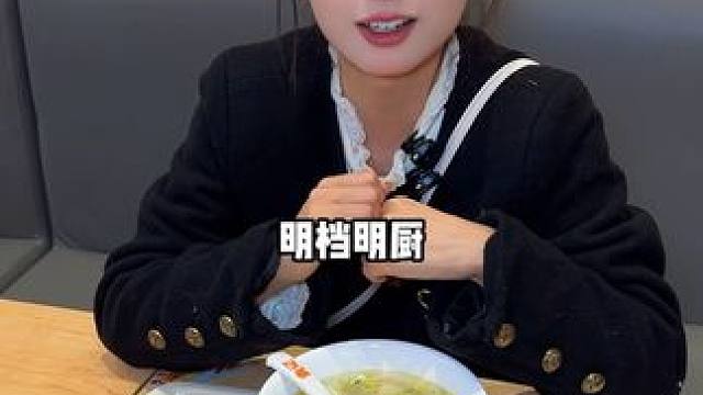 想要吃的放心还是得来袁记这种老品牌#袁记肉夹馍 #日日新 #发现宝藏小城 #诗意长安 #千年味道碳水