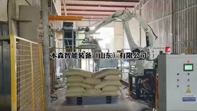 加州已准备好与全球贸易伙伴对话 #生物质颗粒立柱码