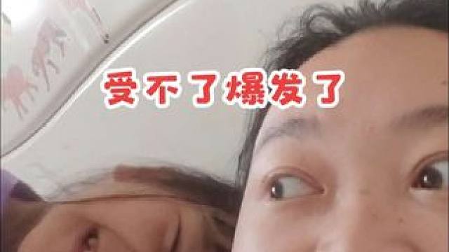 这个家快待不下去了 太欺负人了  #家务#人人有责#家庭日常