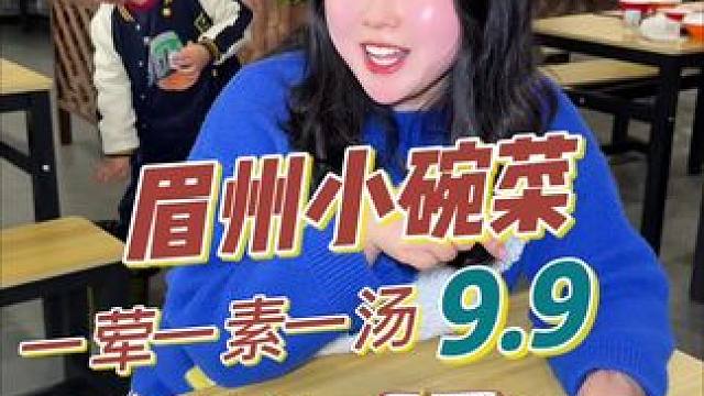 9.9就能在万达吃一荤一素，管饱！选择性还多#美食探店 #这家店回头客超多 #必吃榜