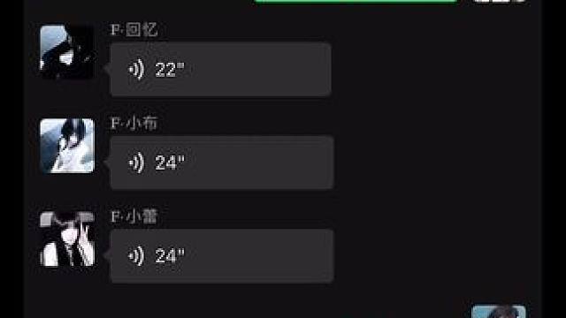 来财#发牌日语版 #声优 #聊天记录 #翻唱 #少御音