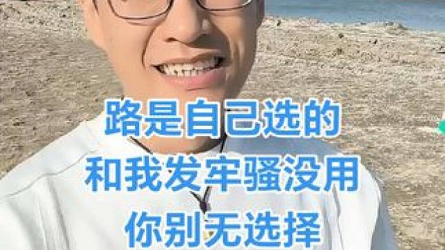 大话西游搬砖 是你选择的大话西游不是大话西游选择的你，任何苦累自己往下咽，问我我就骂你！#大话西游2