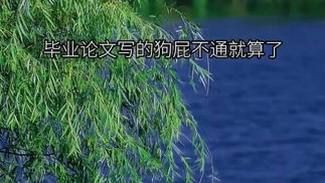 #江医生他怀了死对头的崽广播剧 #猫耳FM 这是只有医学生才懂得痛吧～