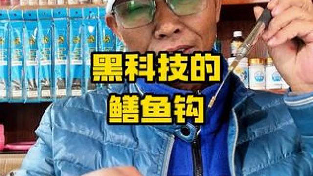 黑科技的鳝鱼钩，伸缩黄鳝钩钓黄鳝神器鳝鱼钩专用精品一体黄蟮钩 黑科技的鳝鱼钩，伸缩黄鳝钩钓黄鳝神器鳝