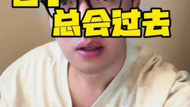 我们只是输给了时代… #这一生