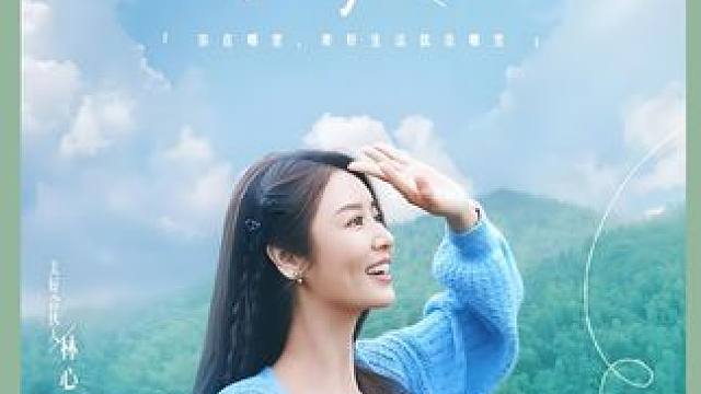 孟子义带狗上节目，比主人还有节目效果#dou是综艺安利官  #内容启发搜索 #孟子义 #宋丹丹 #五