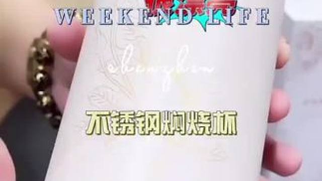 我发布了一个新视频，快来围观吧！