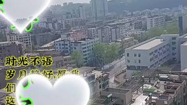 #看窗外的世界 #城市风景一角 #站得高看得远